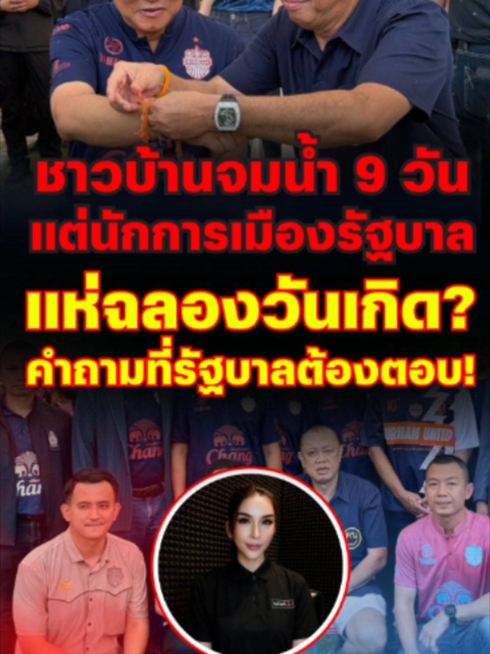 @news1
