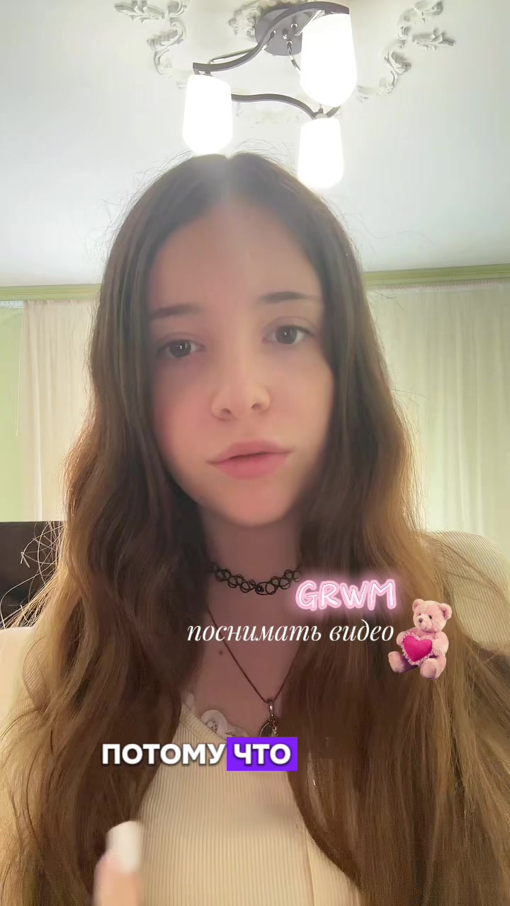 @лунная