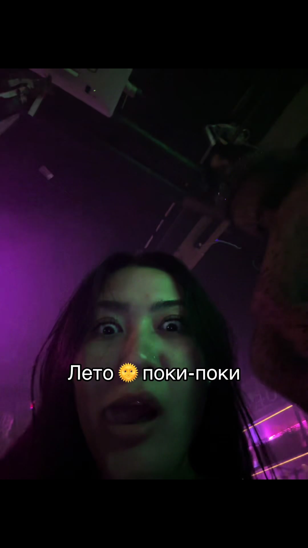 @ладочка