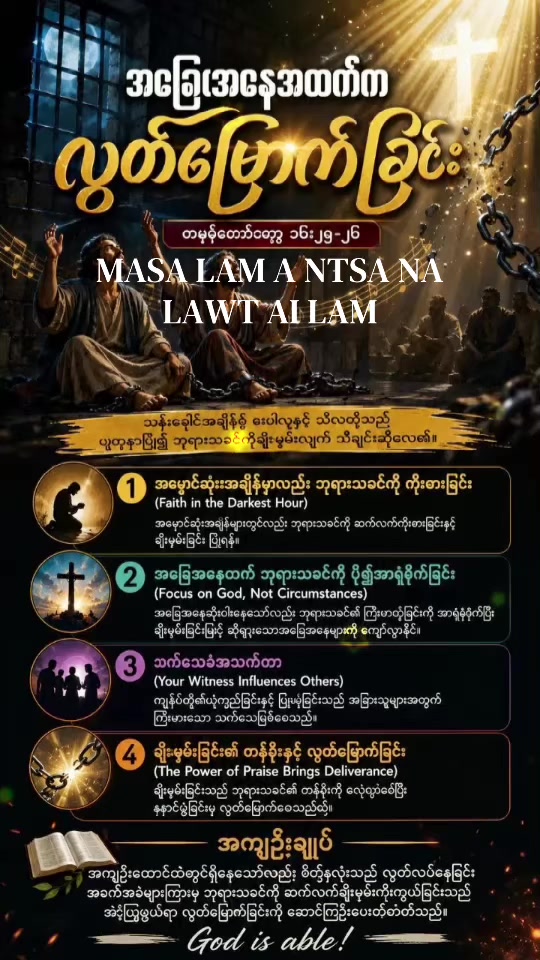 @Shanghtin Seng Wawm(Official)
