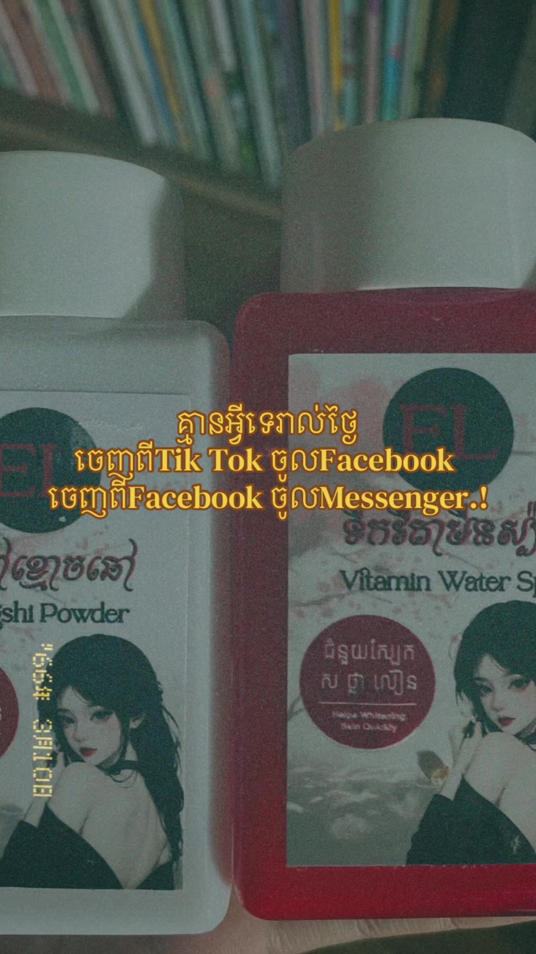 @កញ្ចនា កាលីប💗.