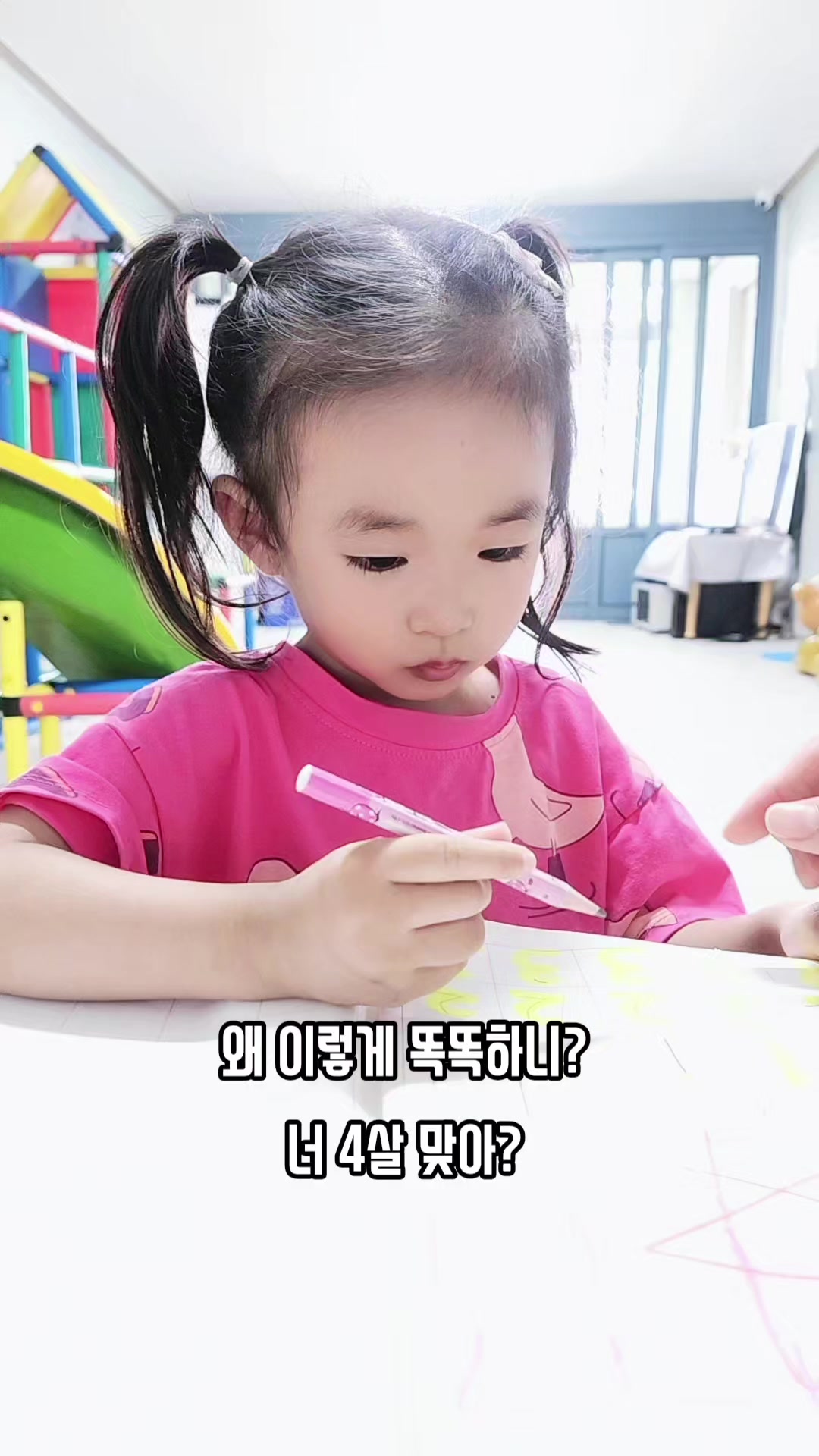 @행복한사과나무어린이집