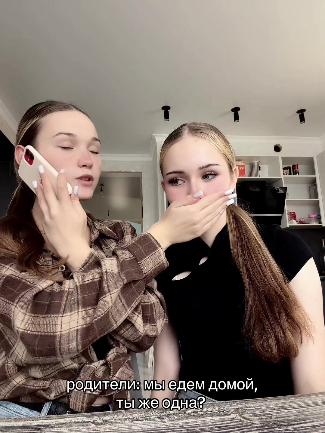 @тгк: Кома&raquo;камыш