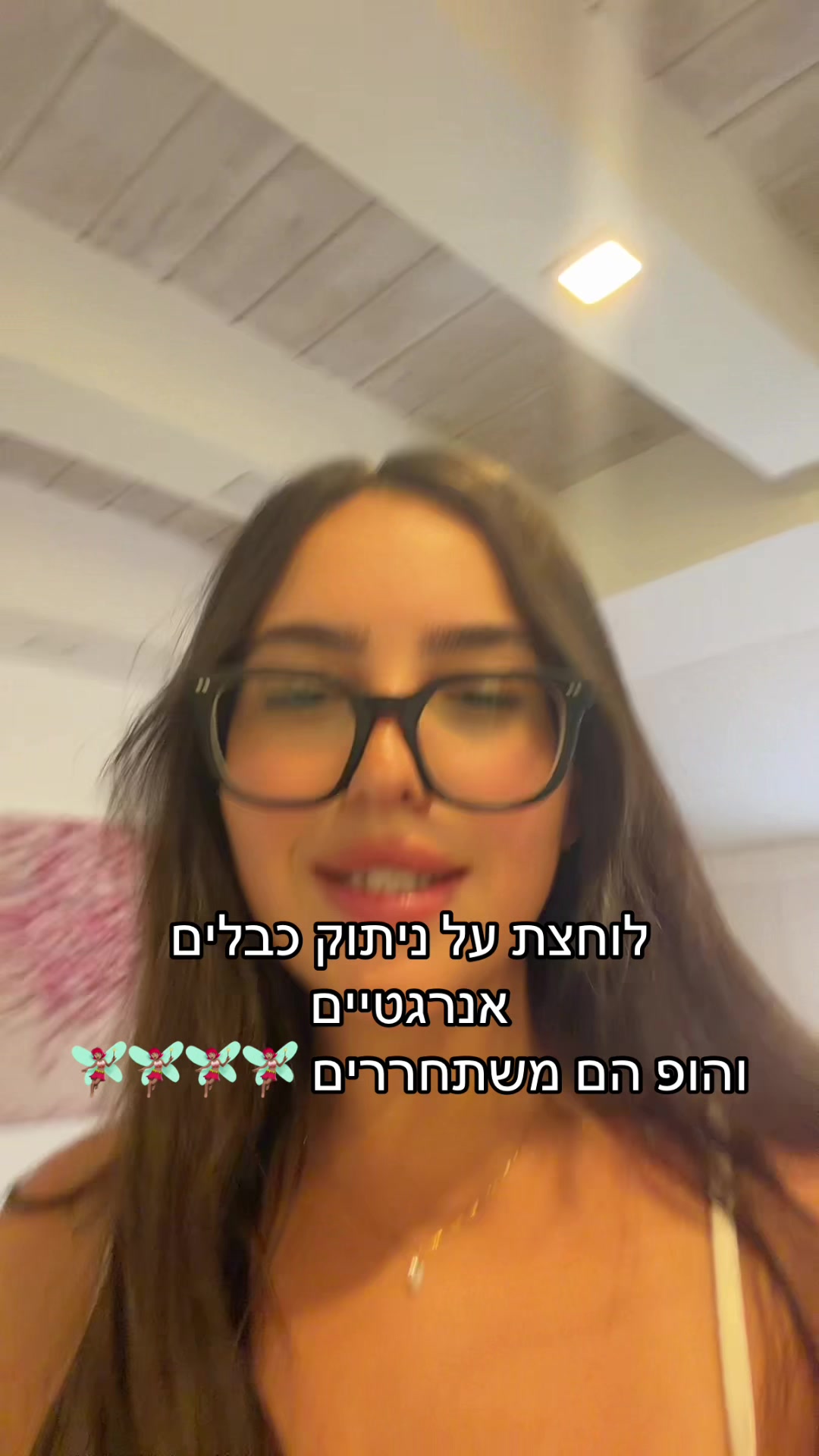 @Shoval Dabol