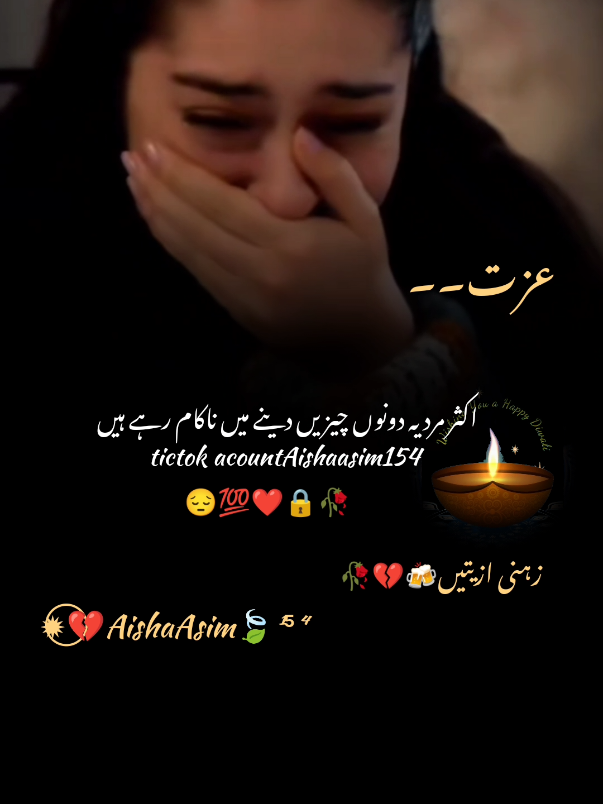 @✹⃝💔ᴬⁱˢʰᵃᵃˢⁱᵐ🍃&sup1;⁵⁴