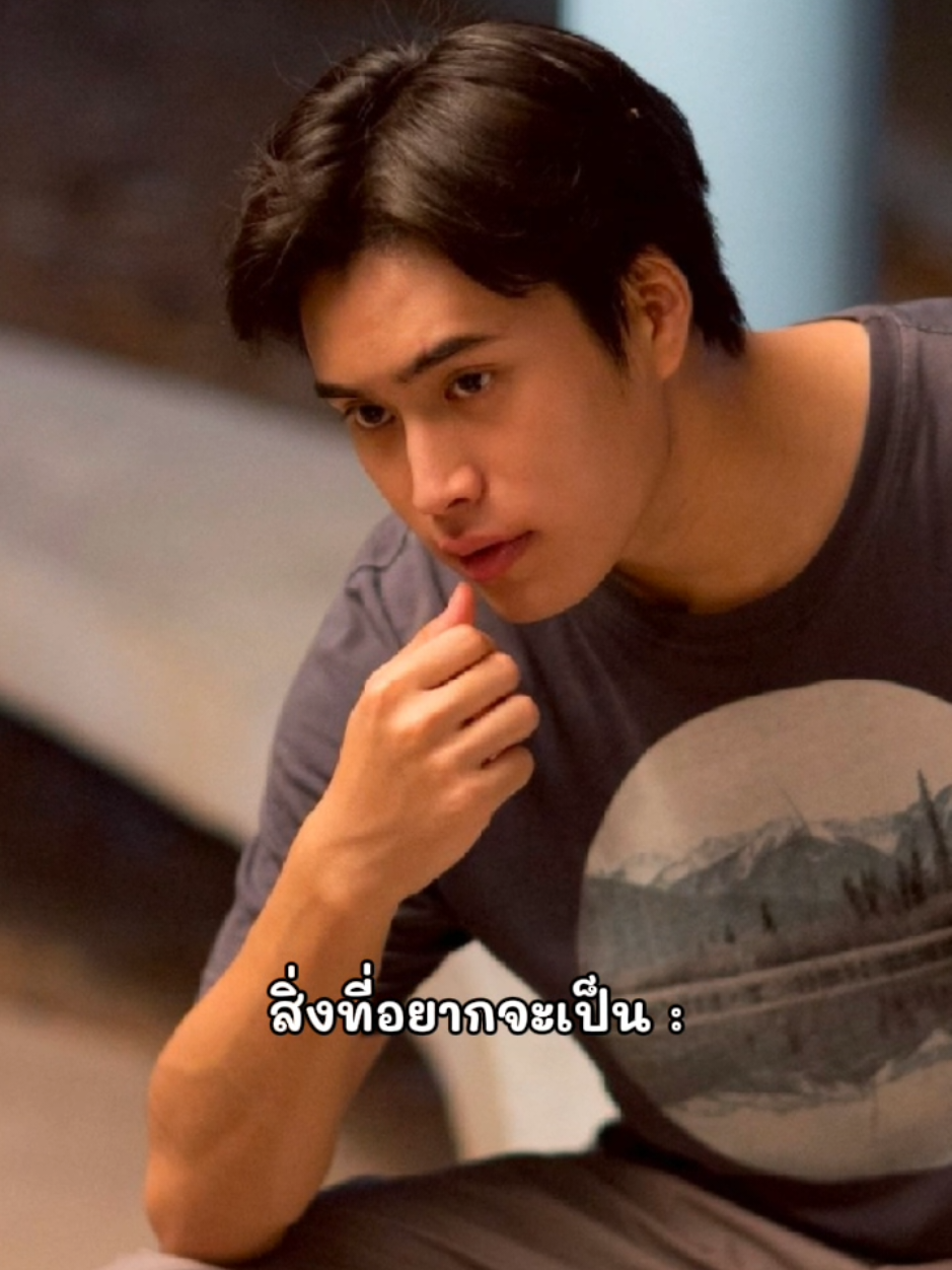 @คุณหนูเขินอาย 🎤 + 🥬