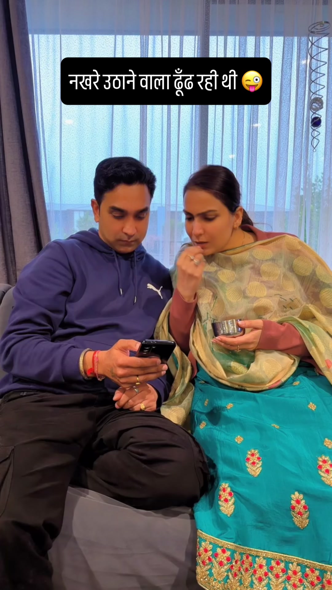 @Rupali Sumit Gulati - Kayra