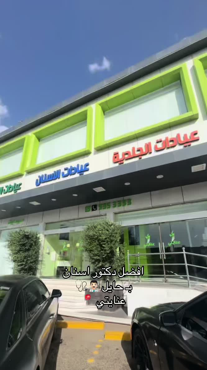 @روان الشمري ..