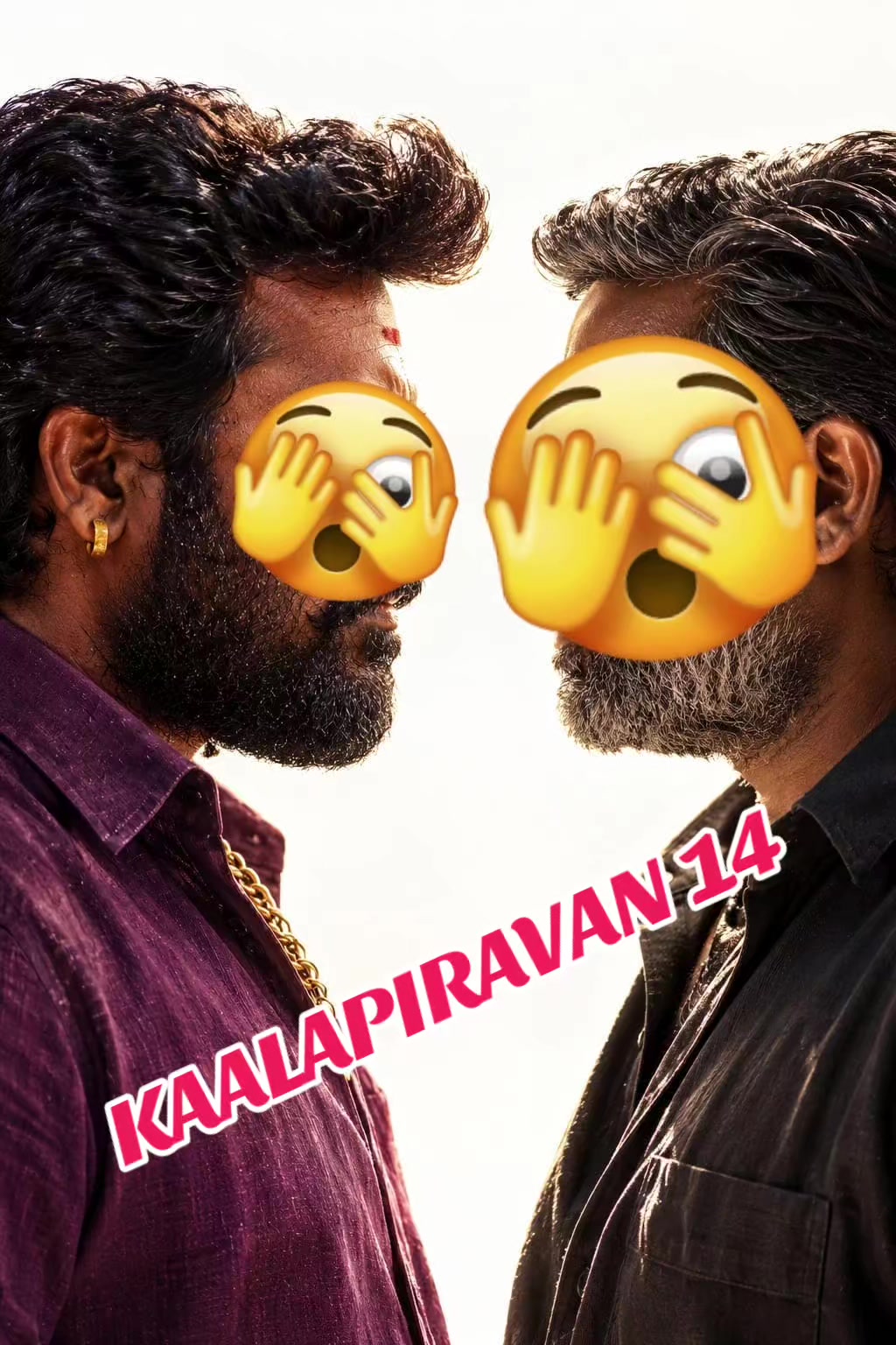 @🦁❤️💛காலபைரவன்14❤️💛🦁