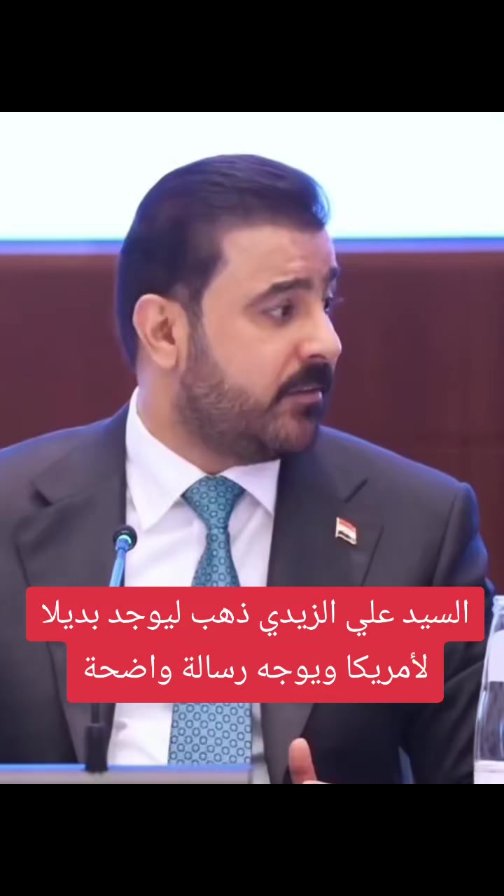 @صهيب المشهداني