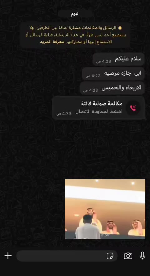 @سكليف جازات مرضيه✍🏻🏢