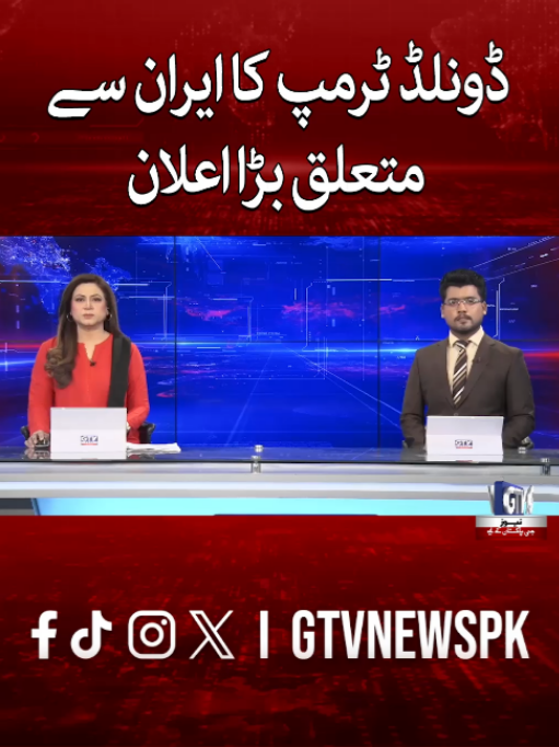 @GTV News