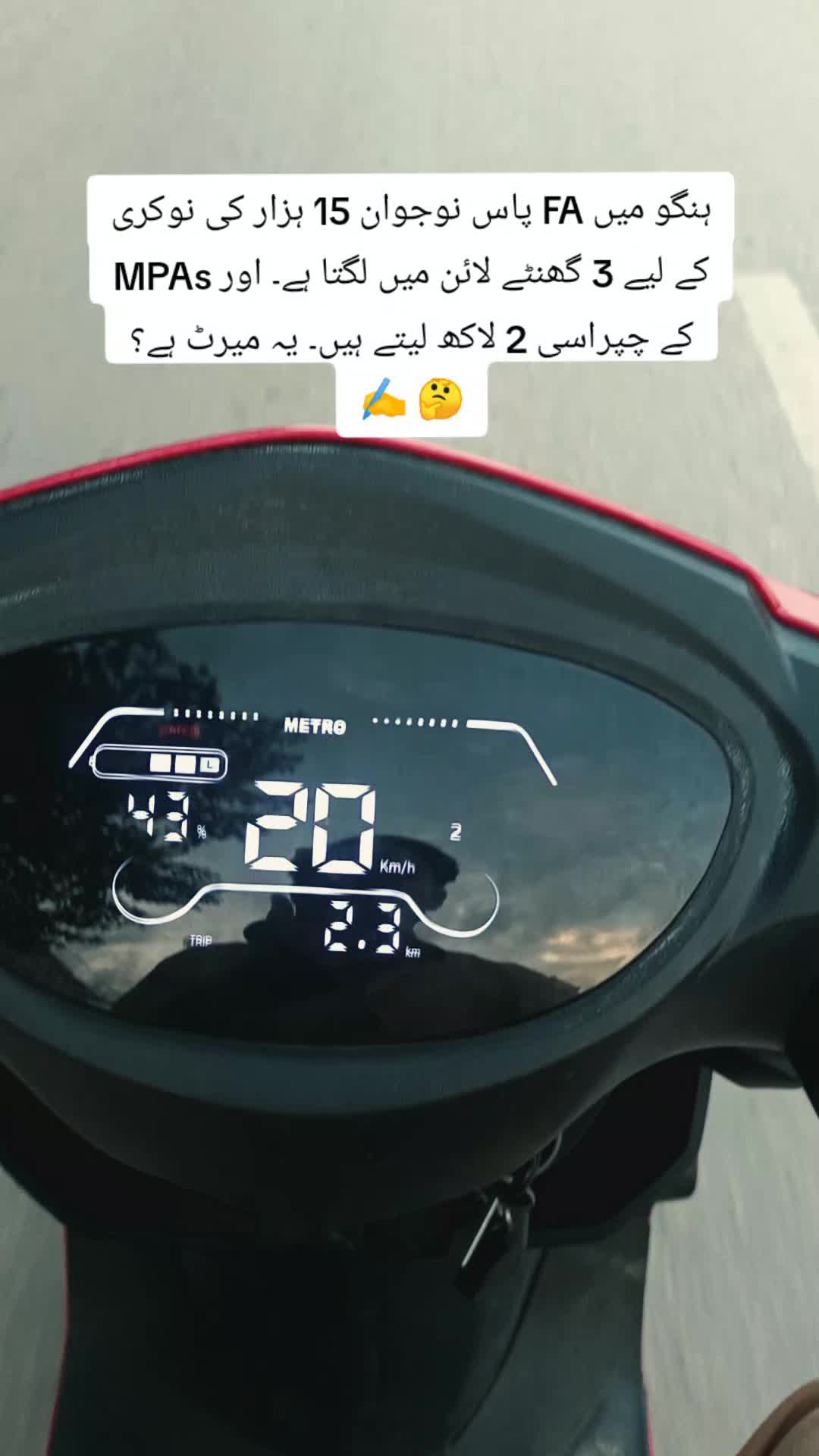 @S S Orakzai 🦅. following