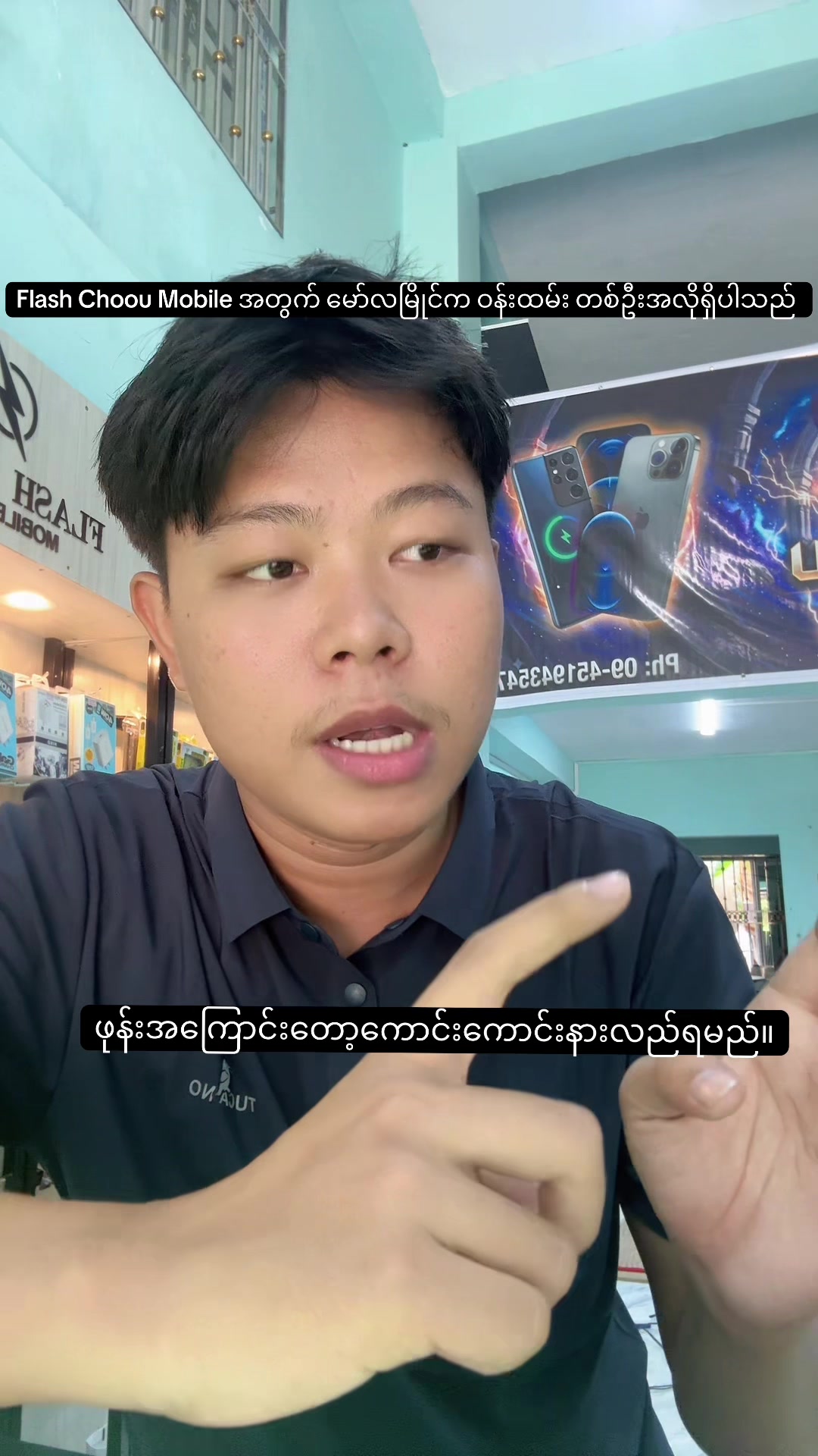 @Fʟᴀsʜ Cʜᴏᴏu X | Fighter🇲🇲