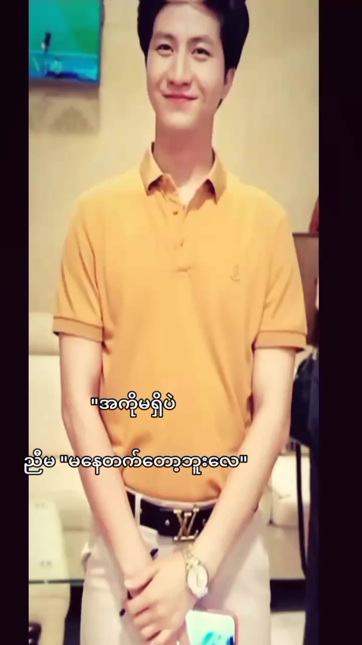 @๐ ๐ ๐๐จ๐แแฒแท แแถแแแญแแฑแธ๐คญ๐