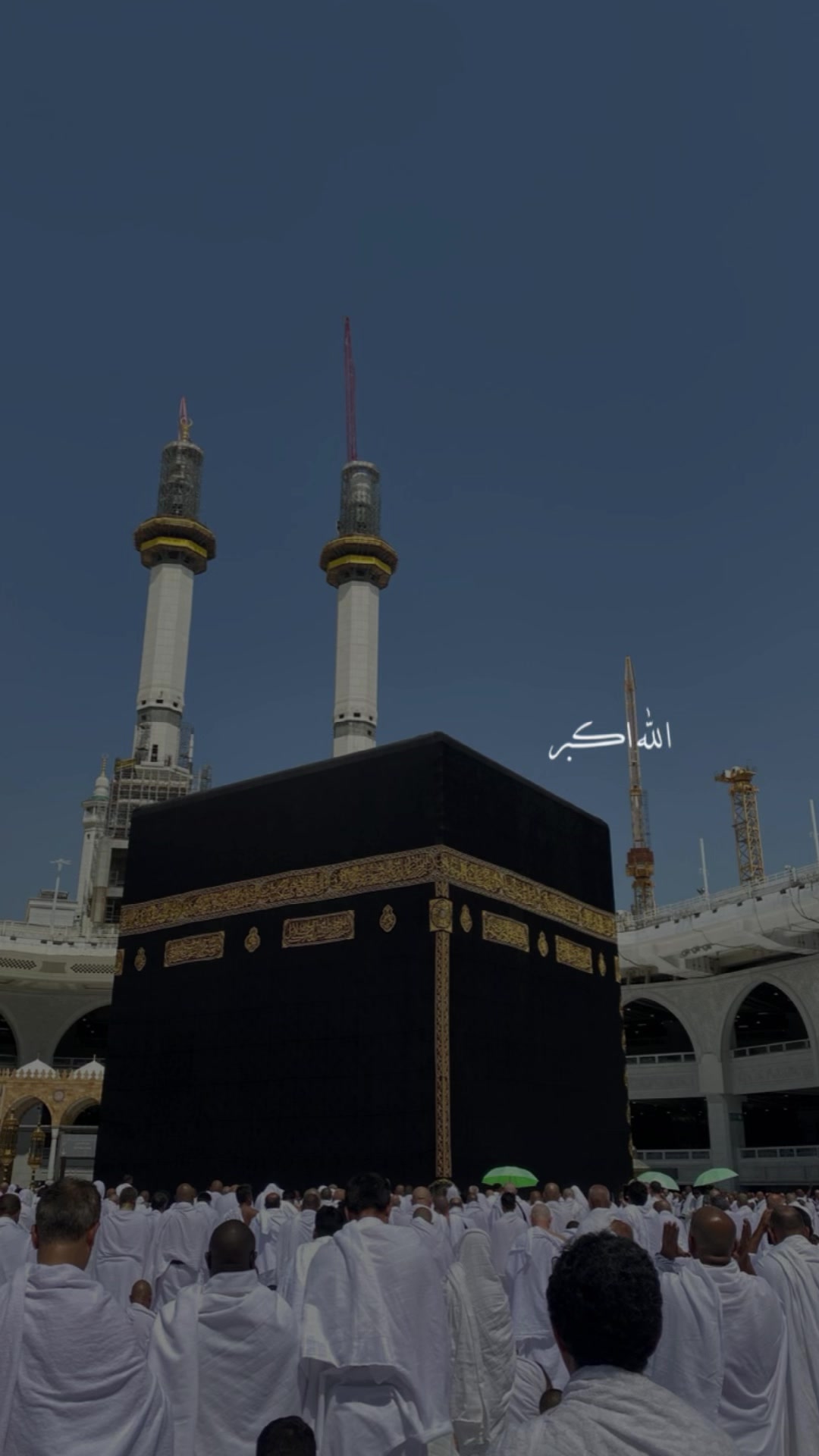@القرآن الكريم || Quran Kareem