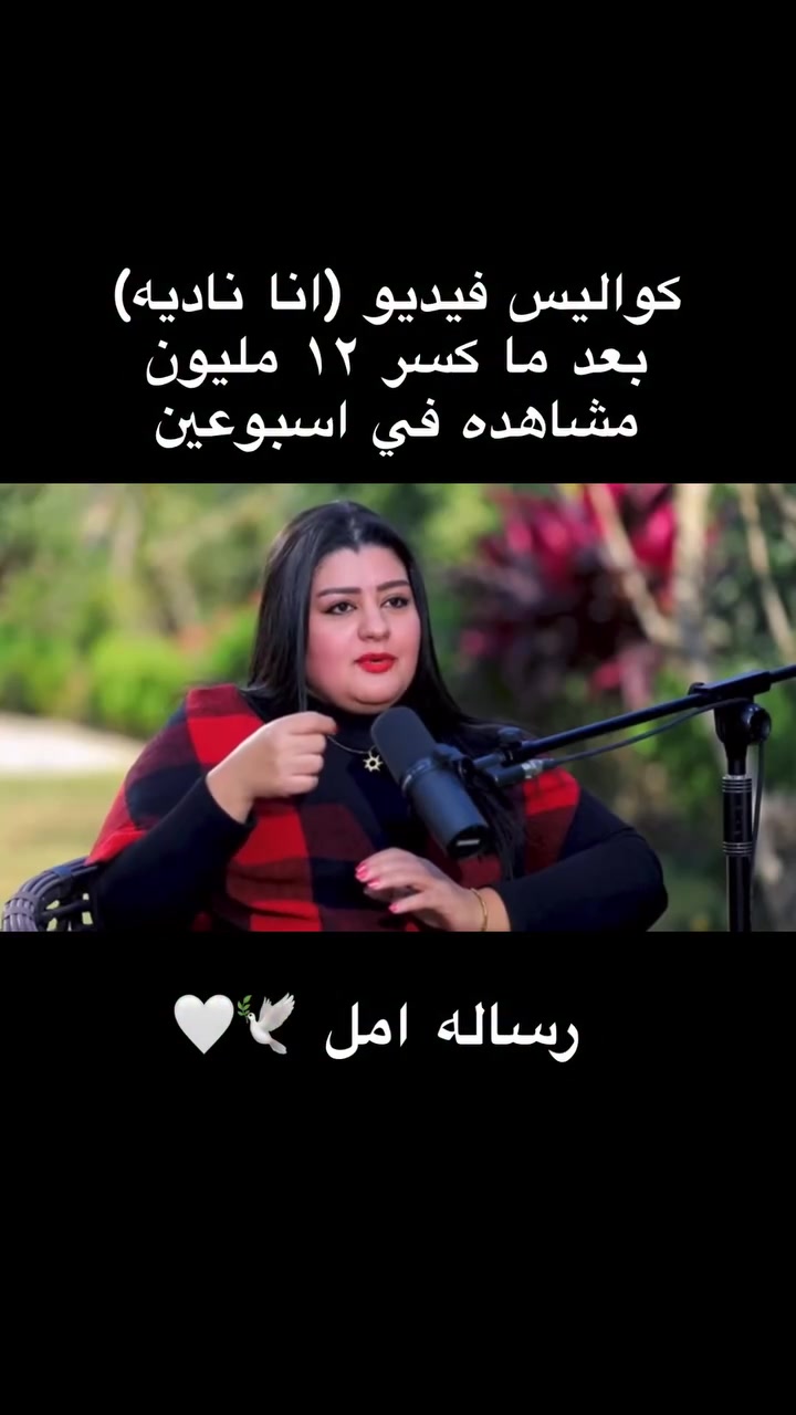 @Dr Nadia Magdi