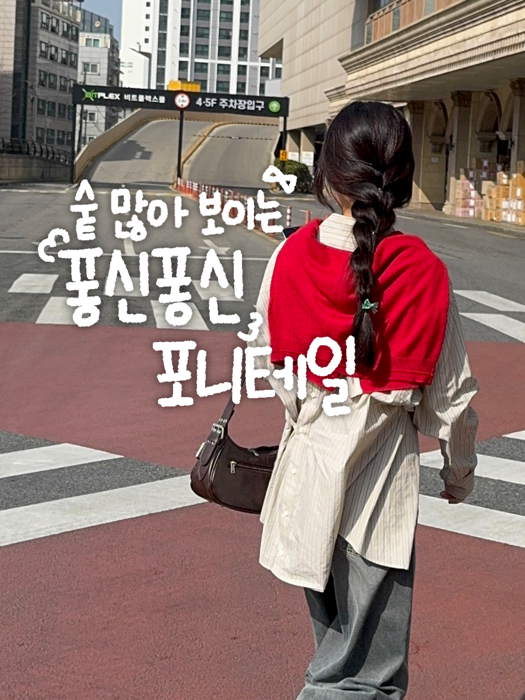 @숱부자 모지🍑