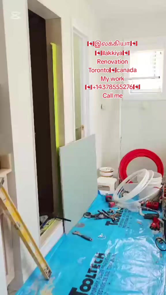 @இலக்கியா| Ilakkiya Renovation