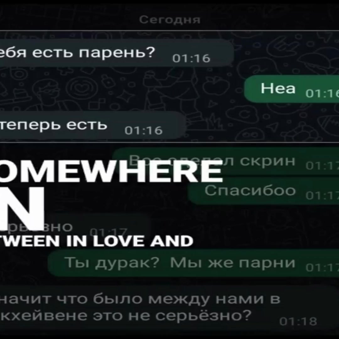 @мистер бист с днем мыло