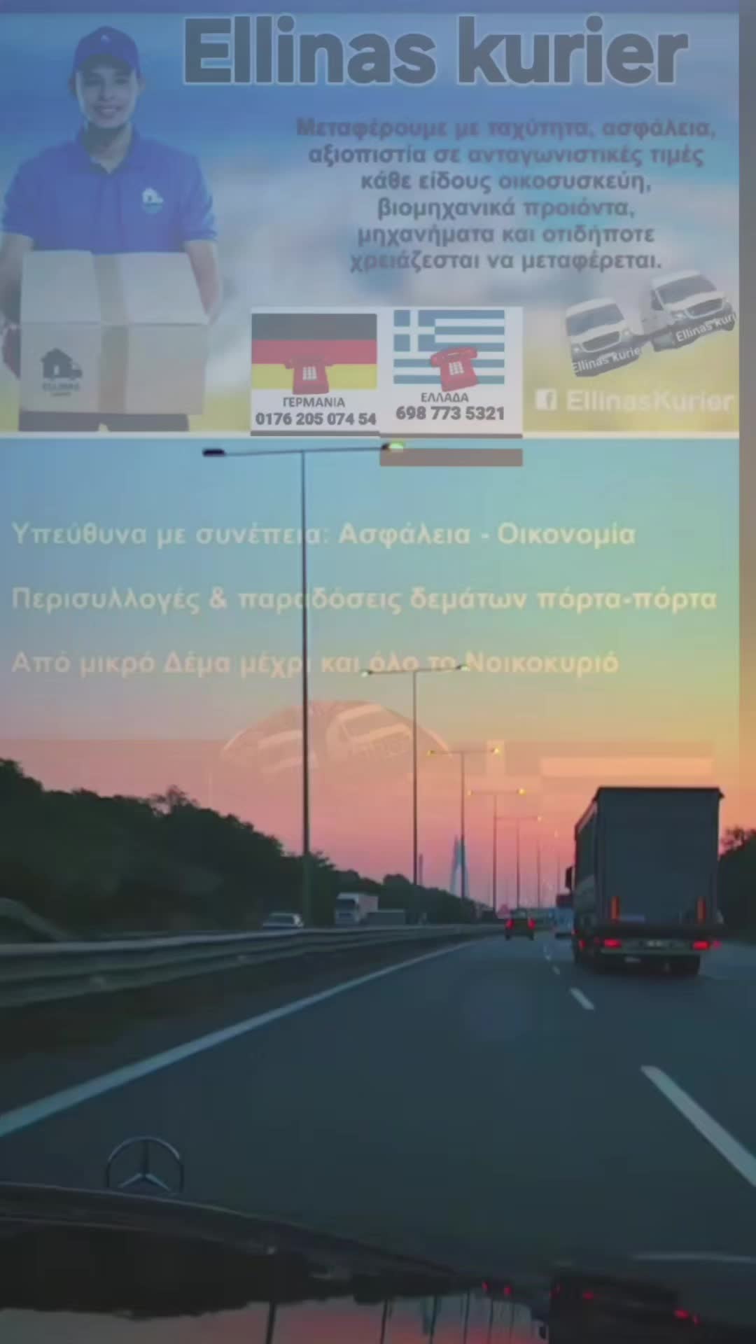 @Georgios