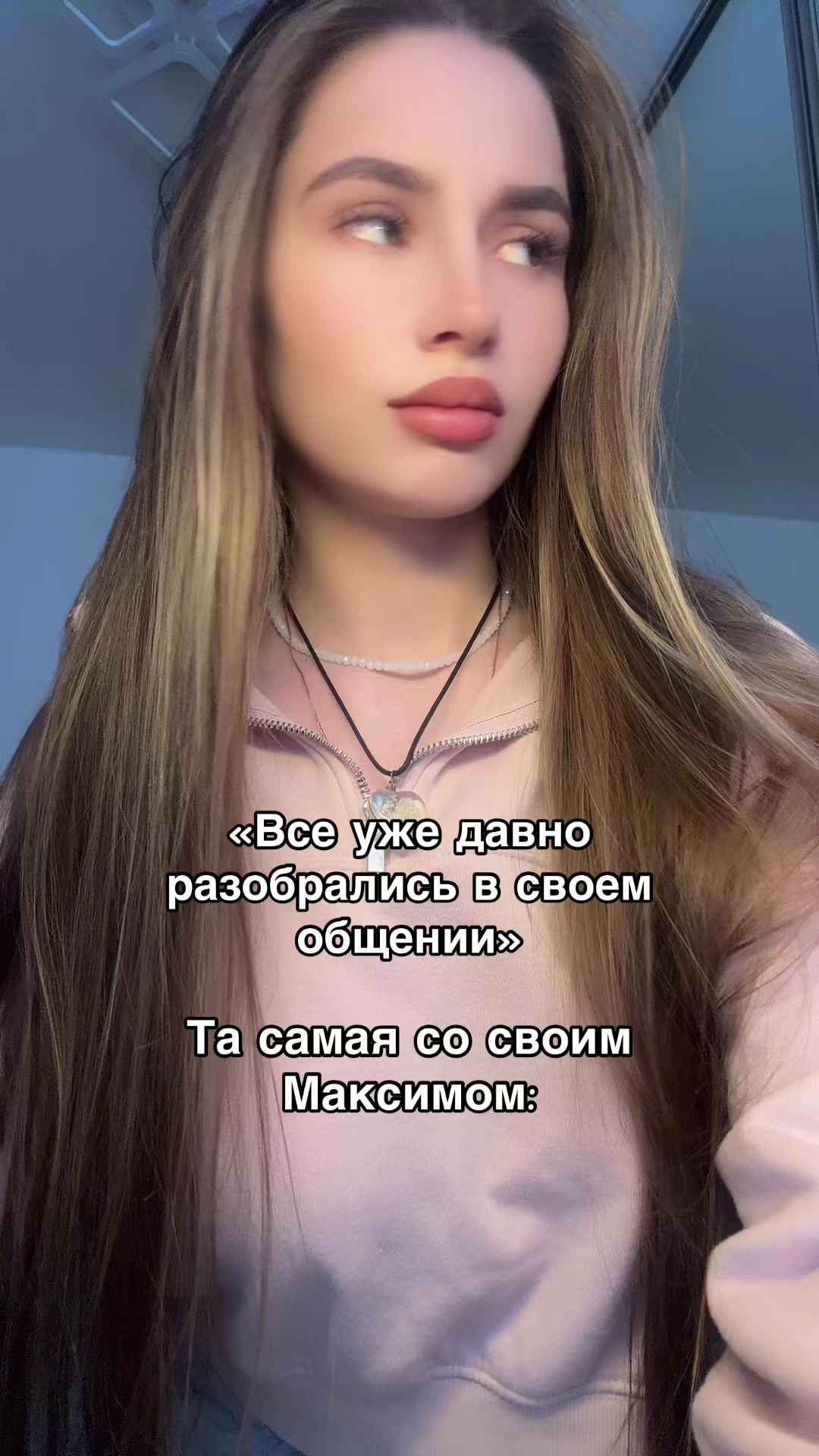@АЛЕКСА🩵