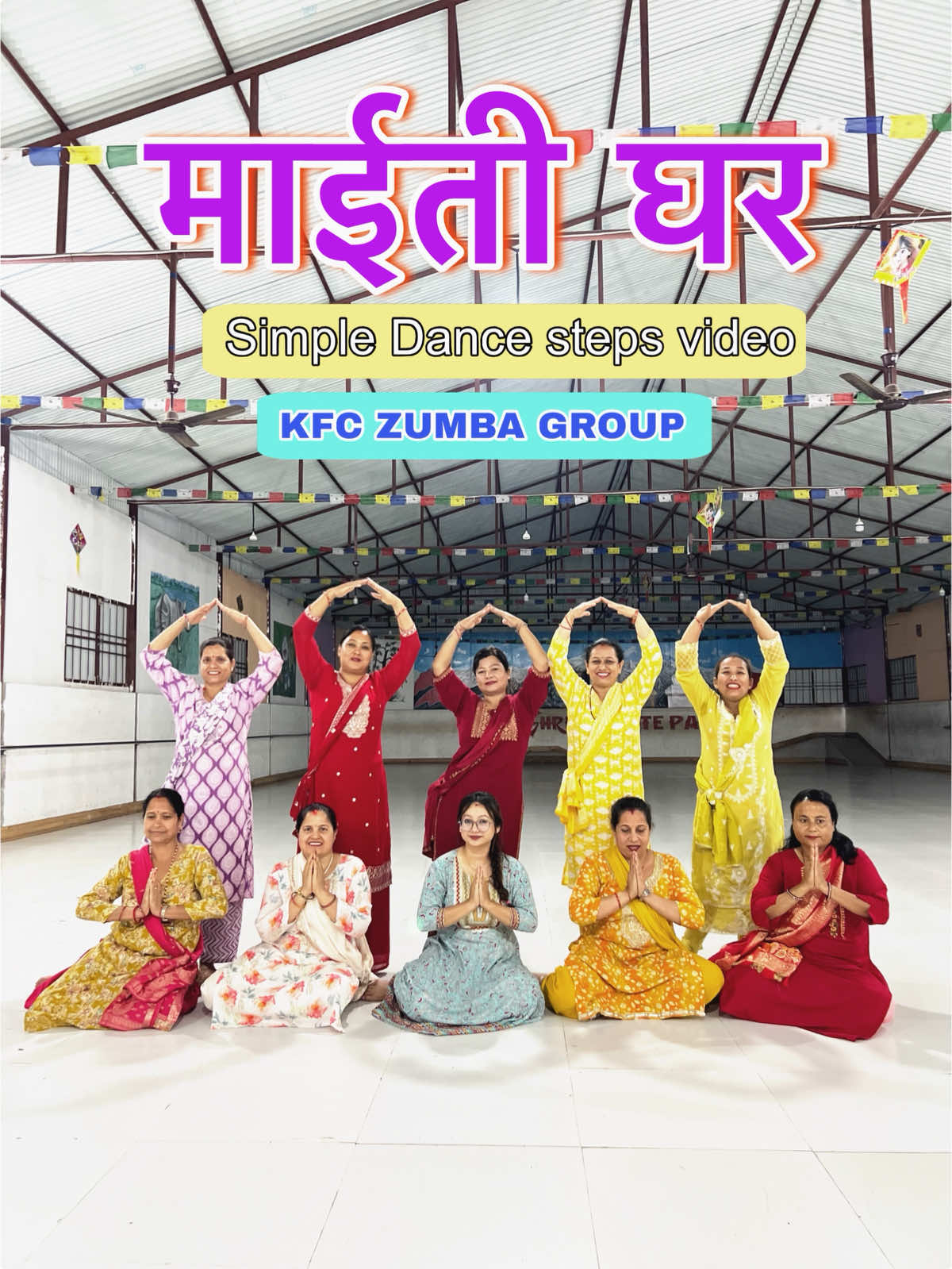 @Dinesh Sir - नृत्य संसार