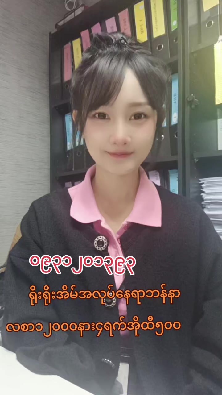 @ladprao48