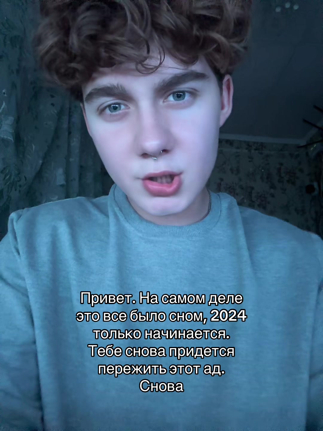 @Лёвенский