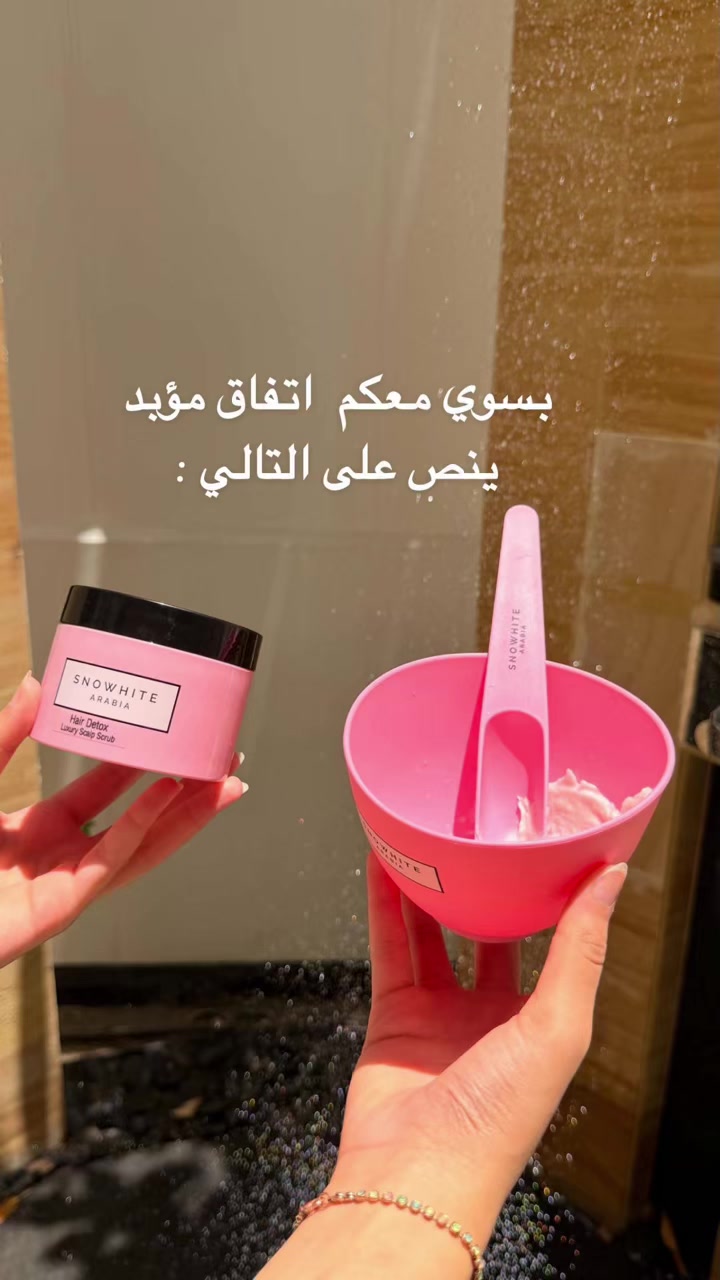 @snowhitesa_