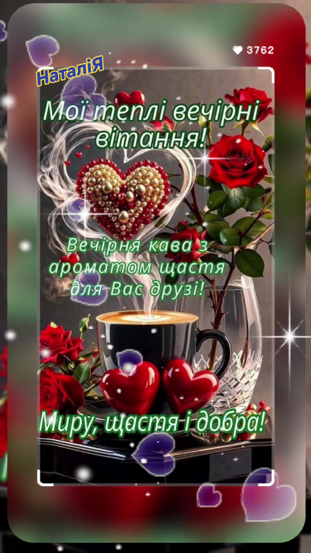 @💞nat💞