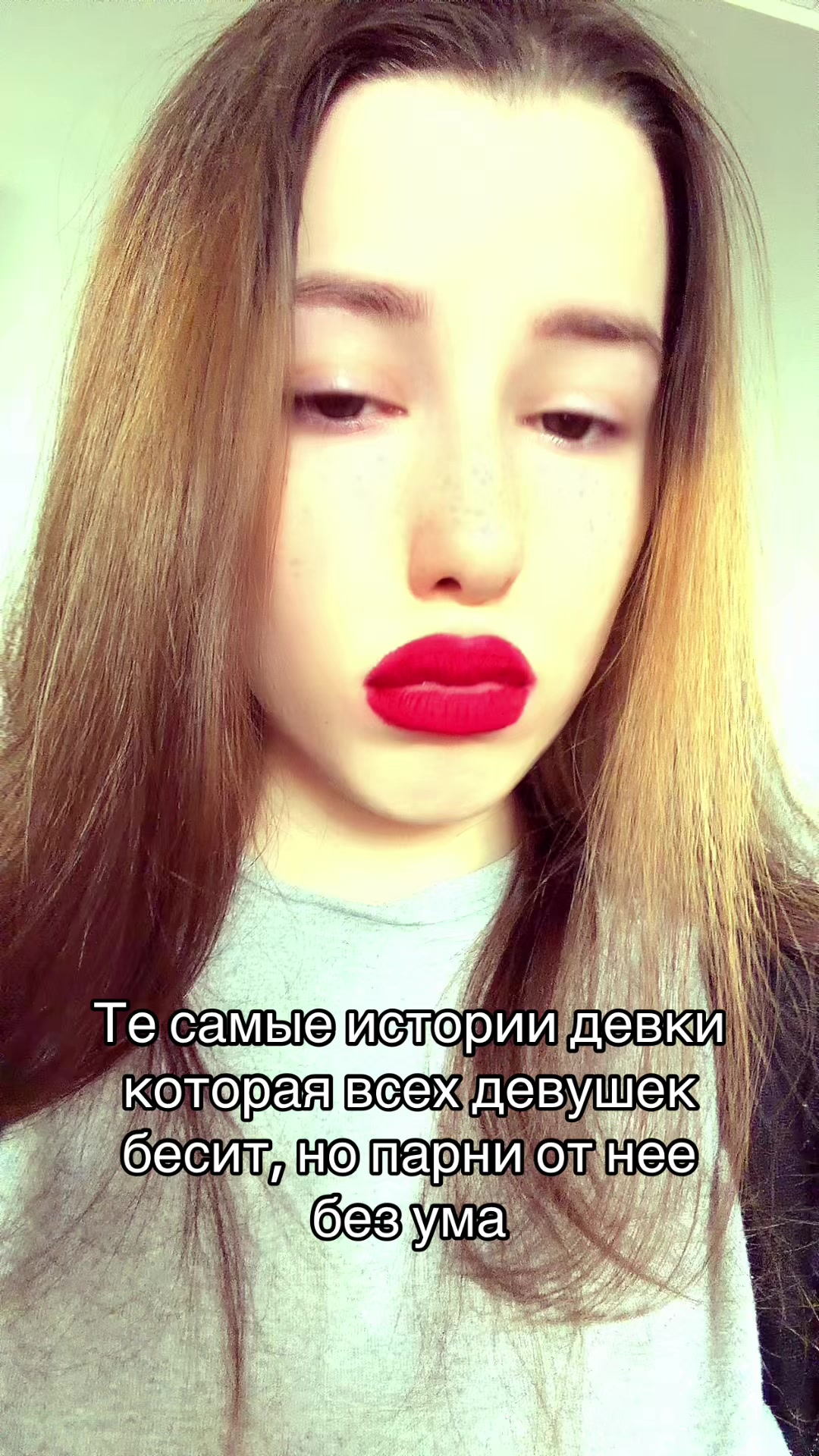 @Lana