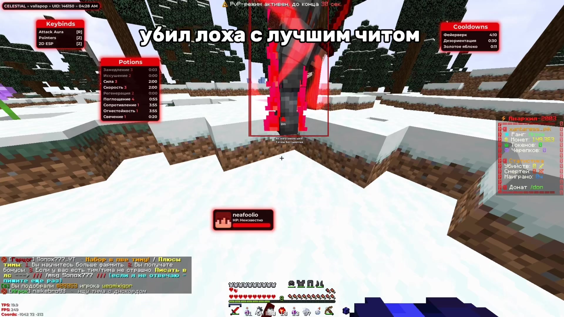 @аккуратный пацан