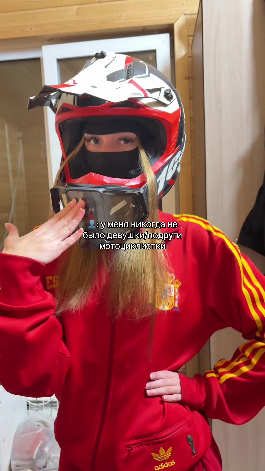@Ягерь
