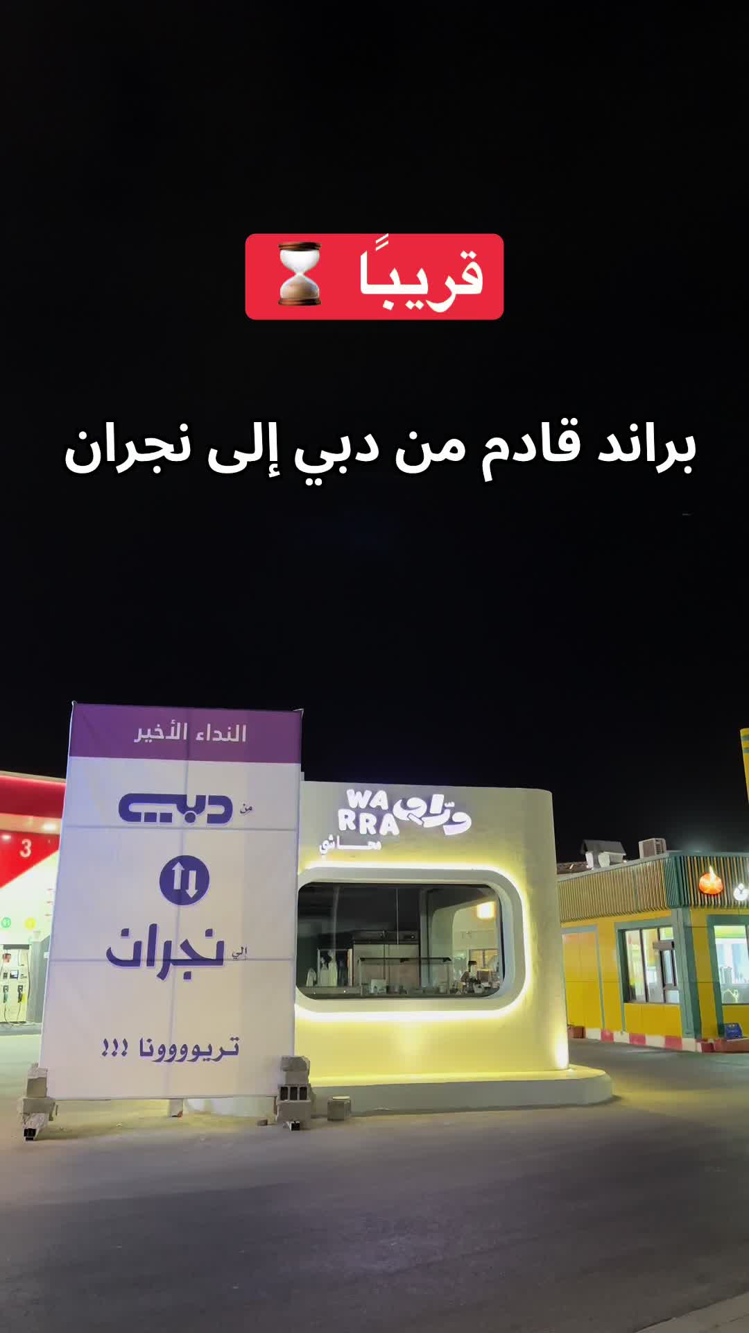 @مستر يــامي 🎩