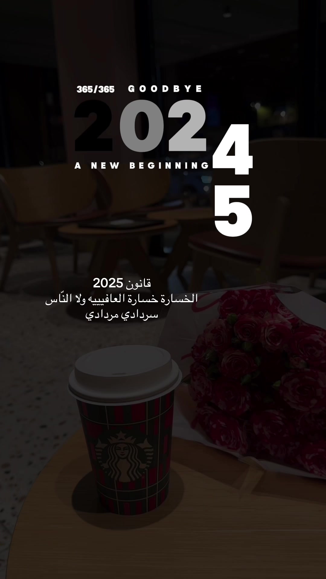 @Ghazl.