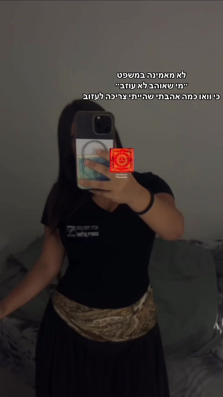 @Lihi.spam🤍🔫🤲🏻