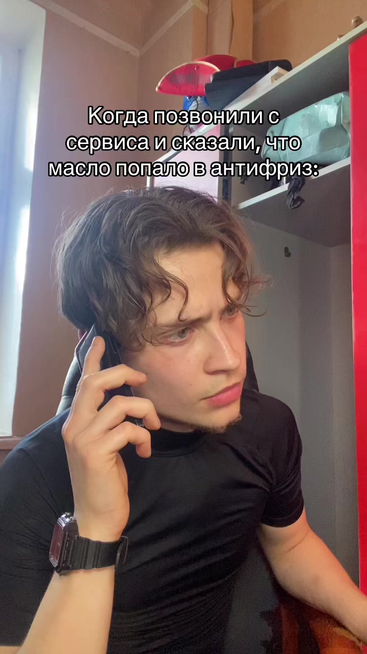 @Компьютерная утилита.