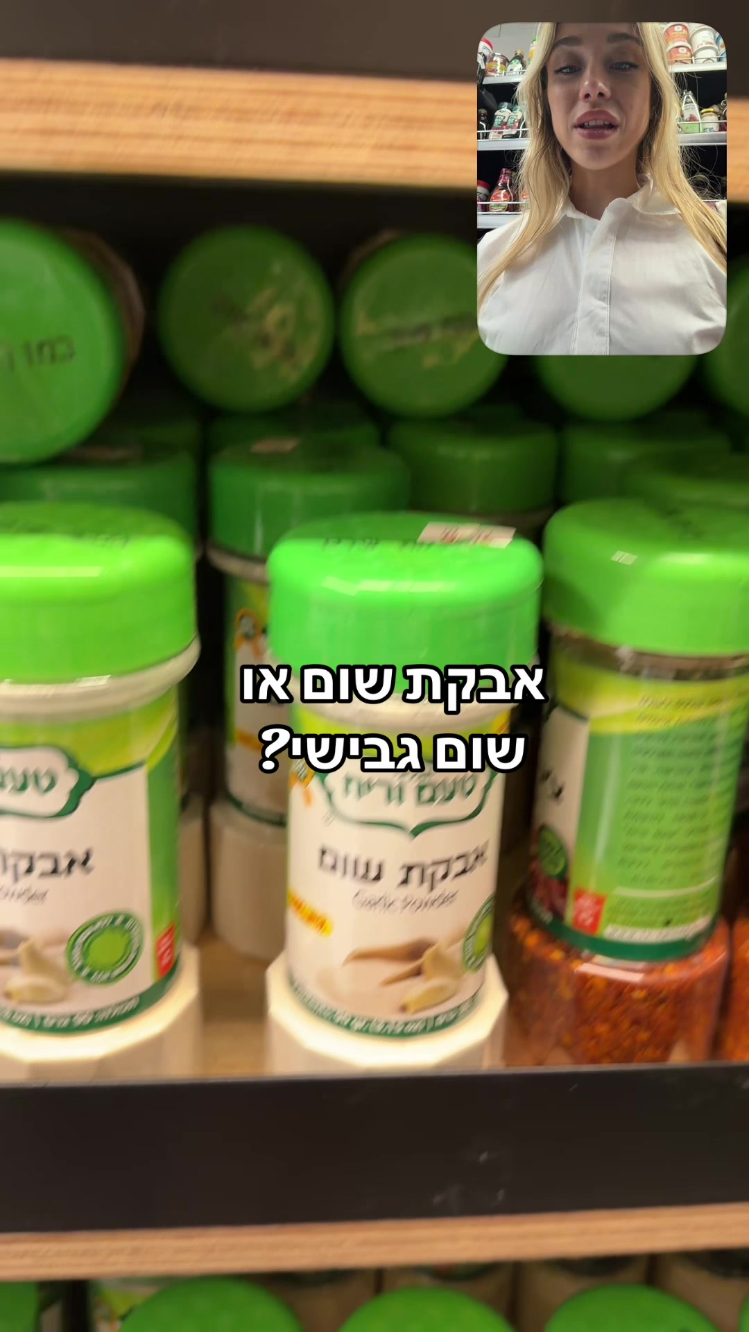 @מישל המלכה