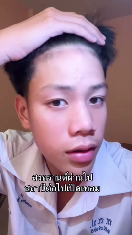 @มอสโฟโมสส