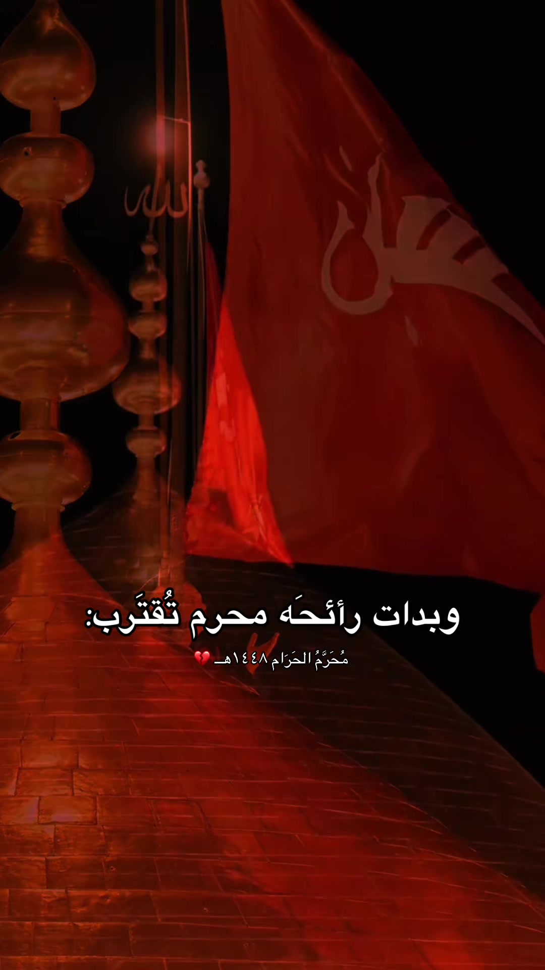 @أمنيات فاطمية 🩵🦋