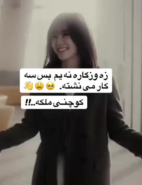 @𓍼ོ&bull;˙کـہـو چـنہـے مــلکـہھ.&bull;ཀོ