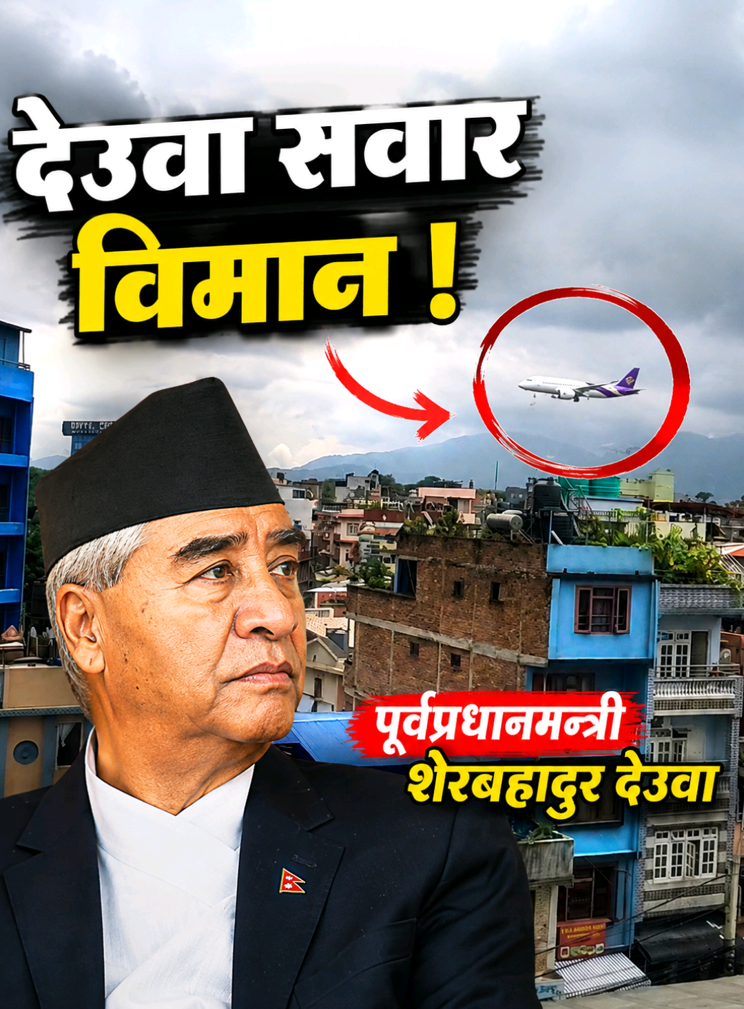 @JR. BikasH