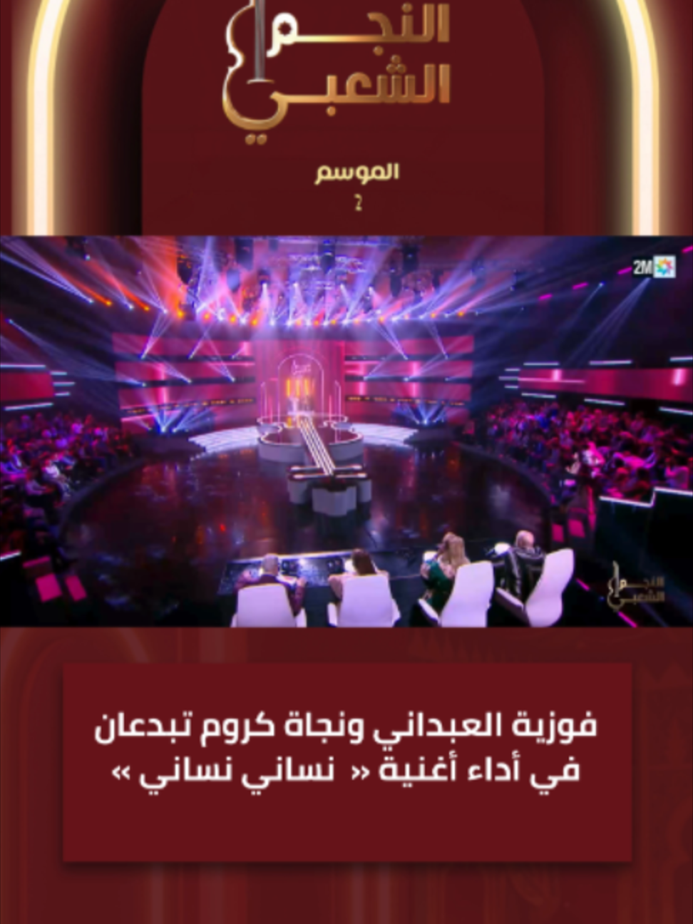 @2mtv