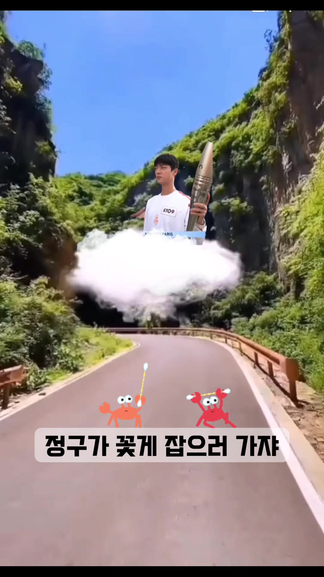 @밤이나갈래