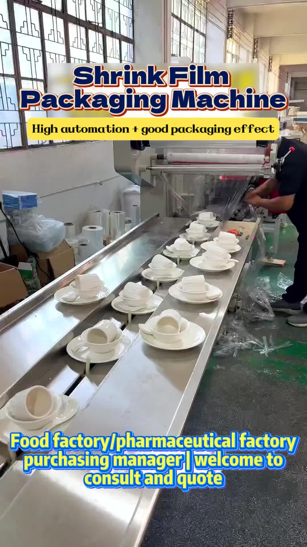 @Packaging equipment222
