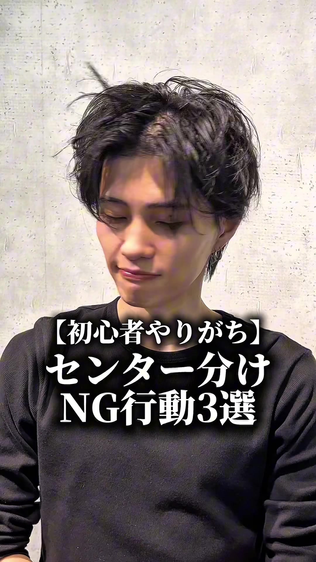 @MEN'SHAIR PERCUT / パーカット【公式】