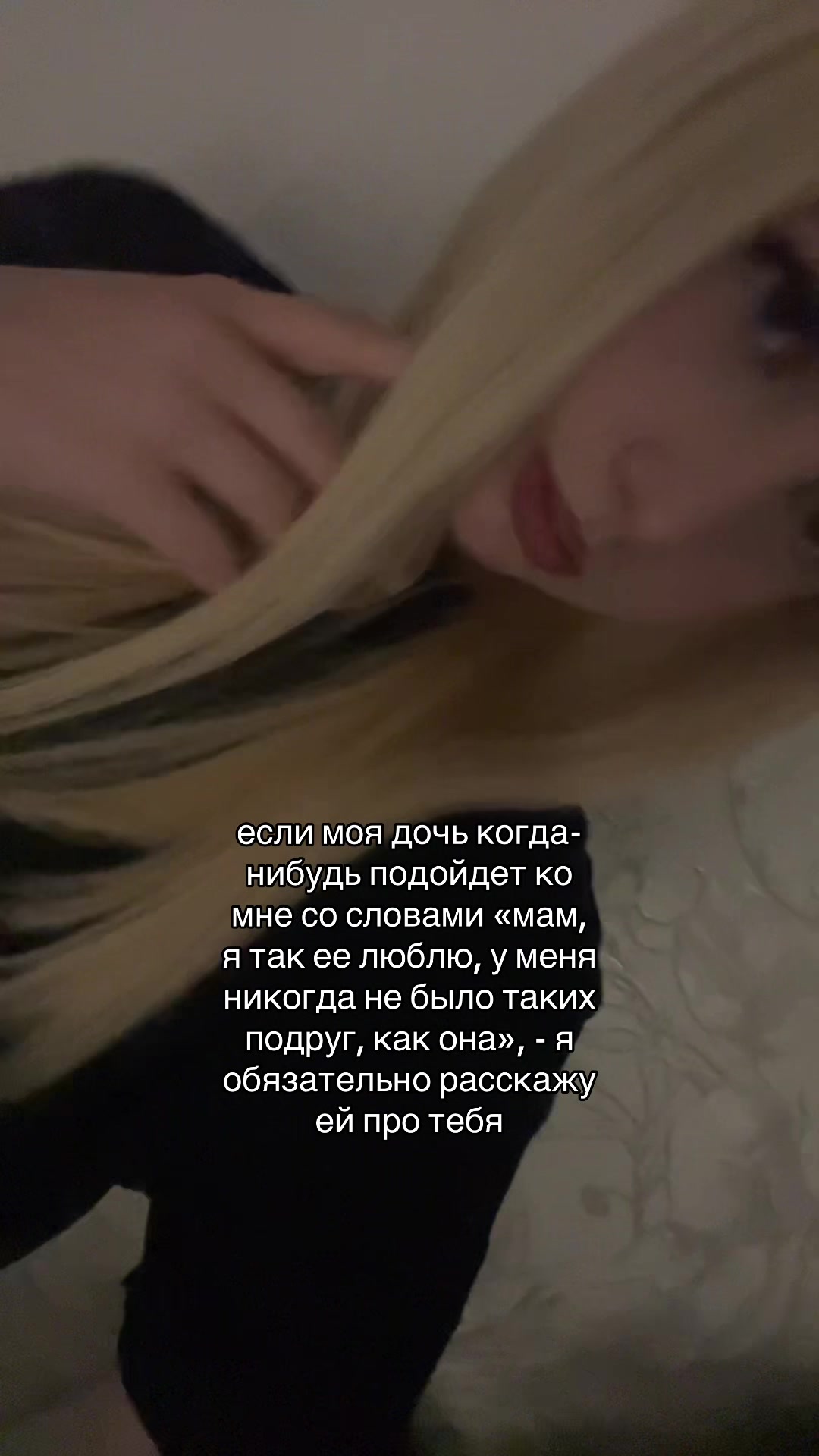 @дэлиша#fantababy🥶🐰