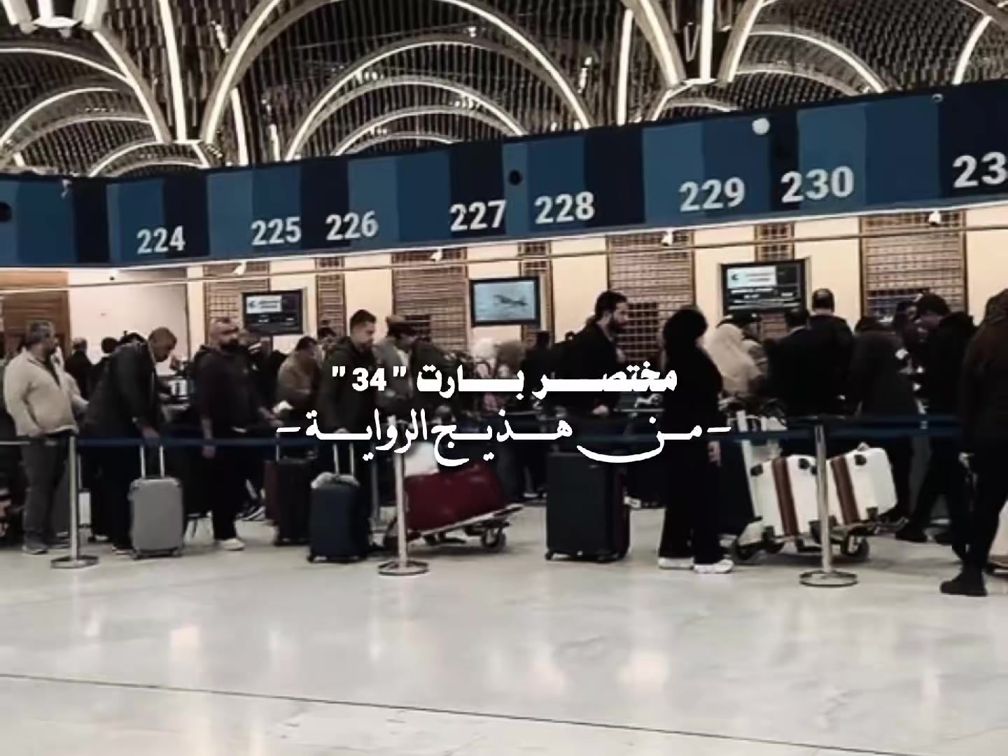 @﮼خاتون النساوين 𓍯.