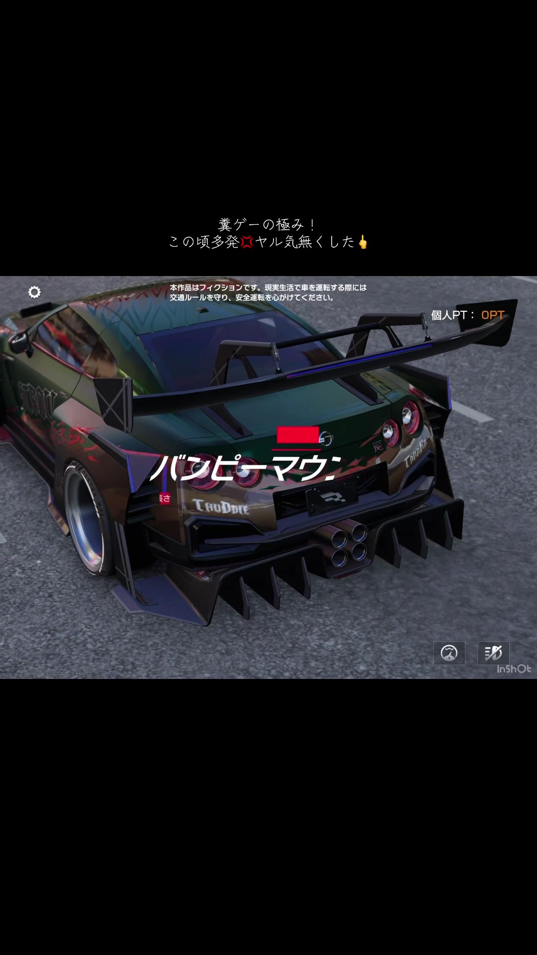 @takug_sun